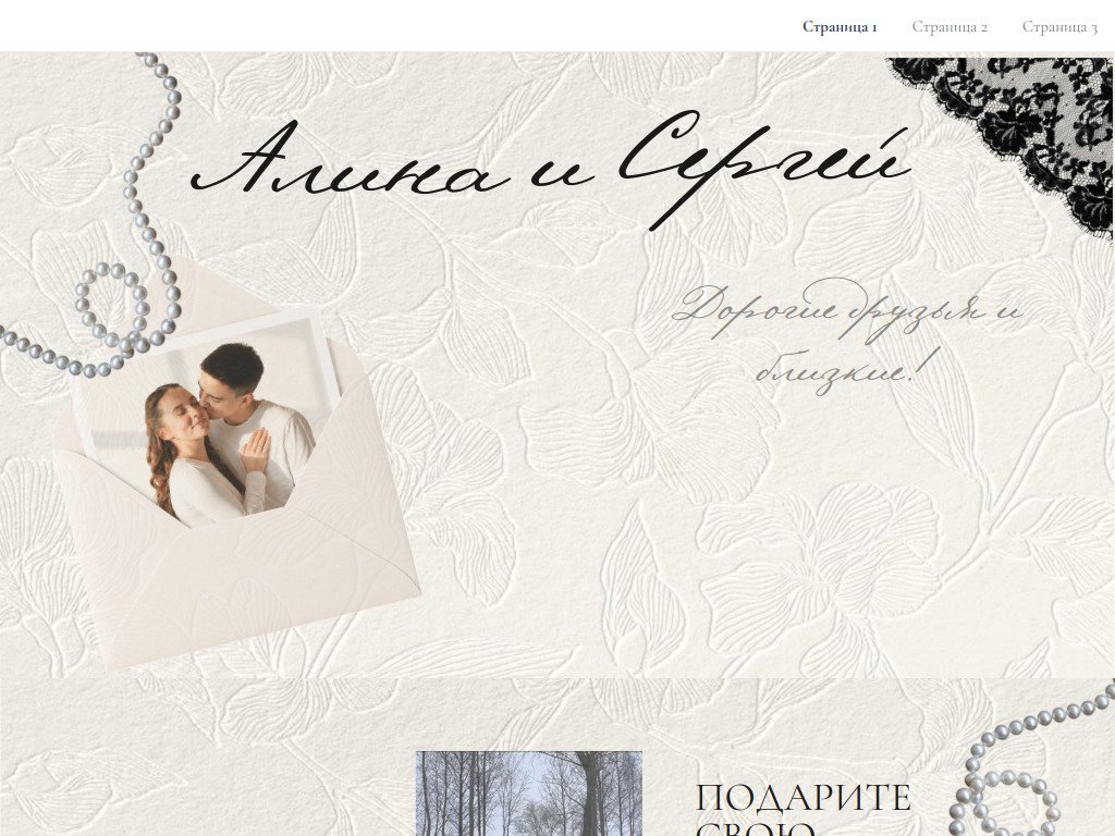 seregaalina.canva