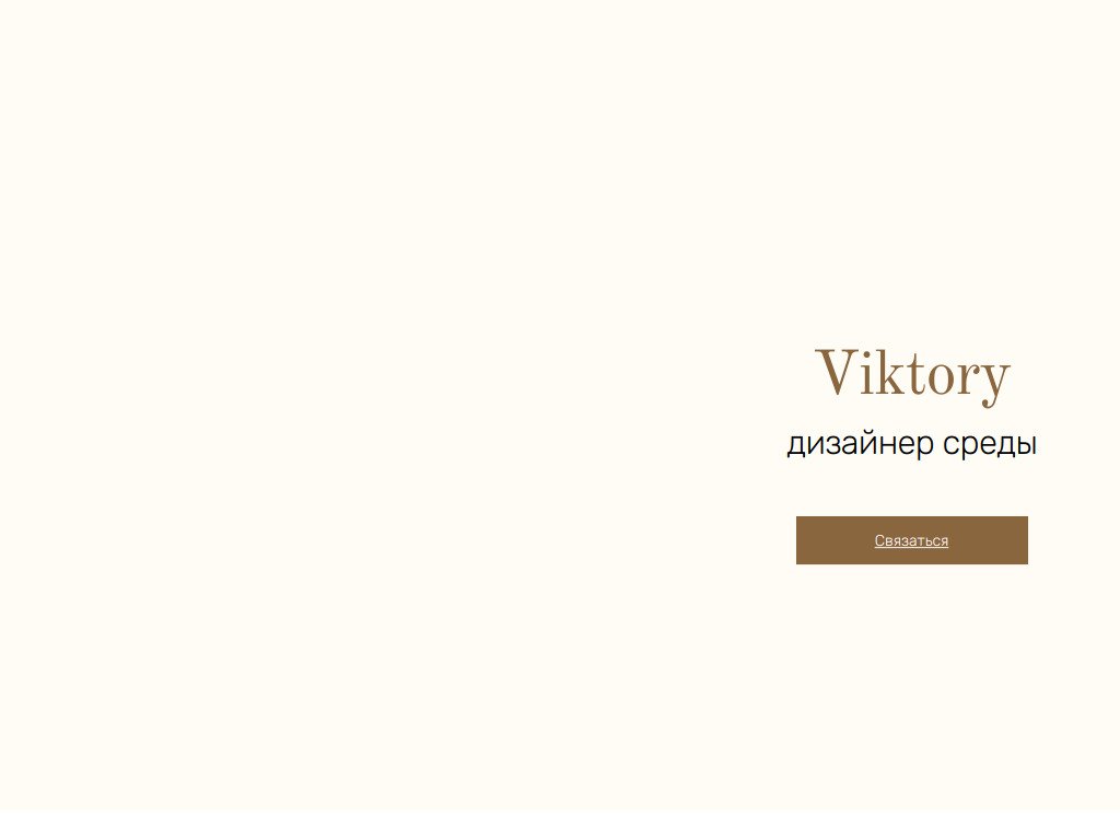 the-duffer-brothers.canva/viktory