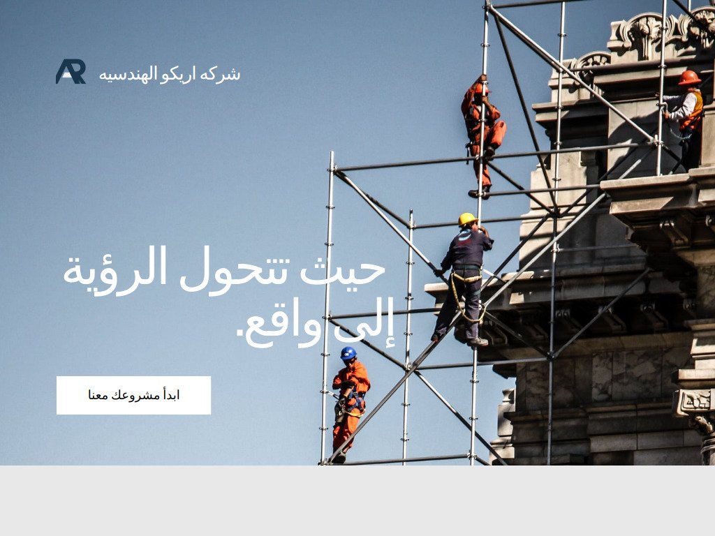 rahalmasr.canva/arico