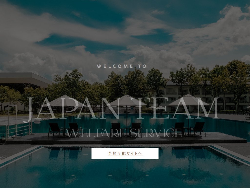 shukitest.canva/jumptest