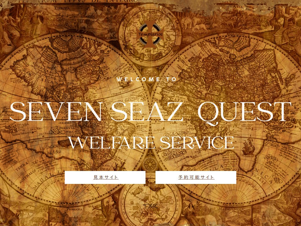 shukitest.canva/welfaresevenseaz