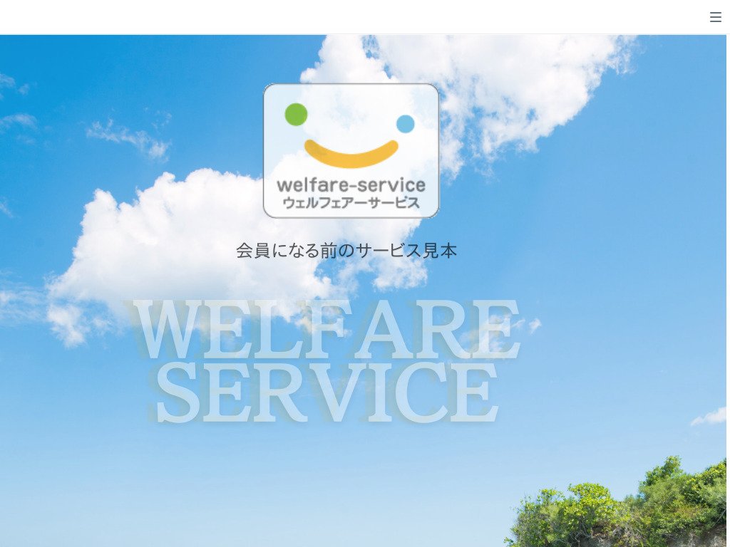 shukitest.canva/sspsample