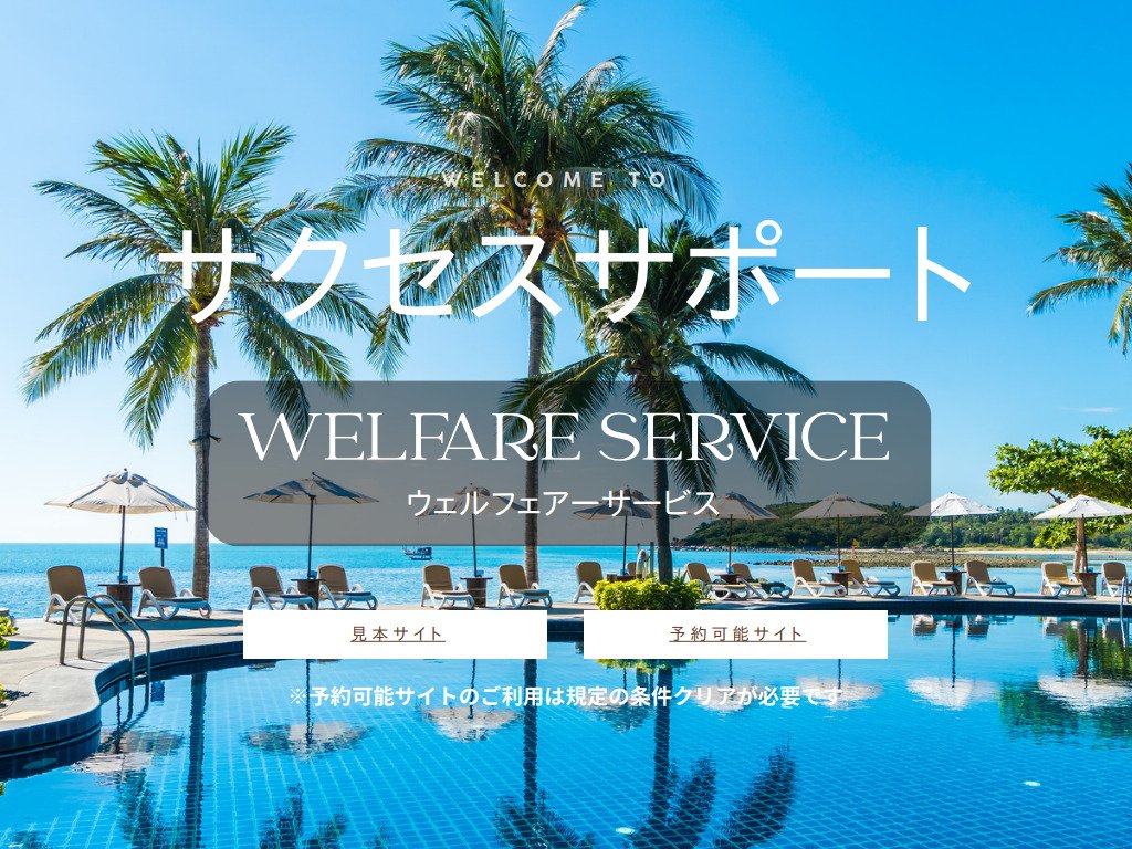 shukitest.canva/successsupport