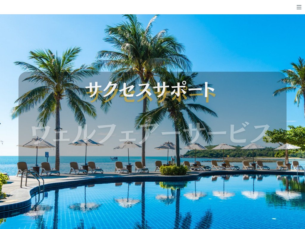 shukitest.canva/welfaresspsampl