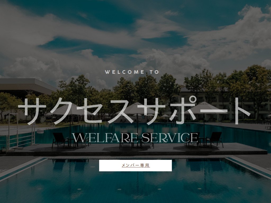 shukitest.canva/ssptest1